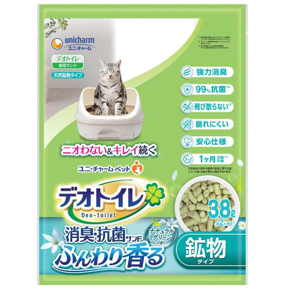 12% OFF: Unicharm Deo-Toilet Zeolite Pellet Refill 3.8L (Natural Garden Scent)